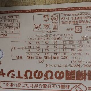 のびのび　Tシャツの画像