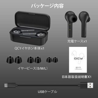 【新品・未使用】Bluetoothイヤフォン①の画像