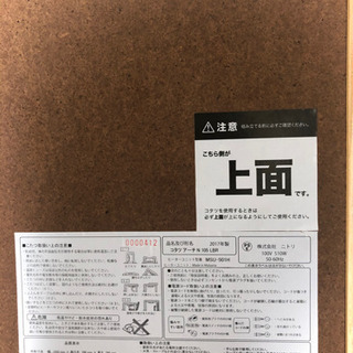 テーブル　コタツ机の画像
