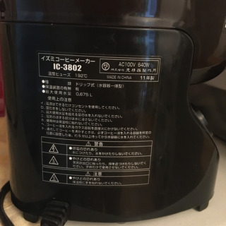 イズミ　コーヒーメーカーの画像