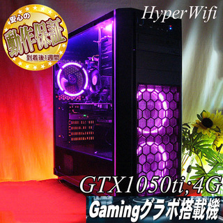 【☆PinkPurple☆ハイパーWifiゲーミングPC】フォートナイト◎現品組み上げ製造管理番号：ST0611_3W