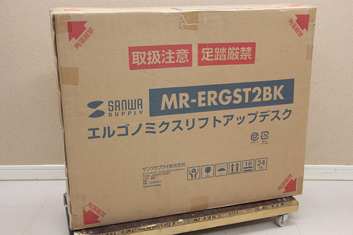 開封済み 保管品 エルゴノミクスリフトアップデスク MR-ERGST2BK サンワサプライ 座位立位両用 手動 上下昇降式 デスク 昇降デスク(J656hwxY)