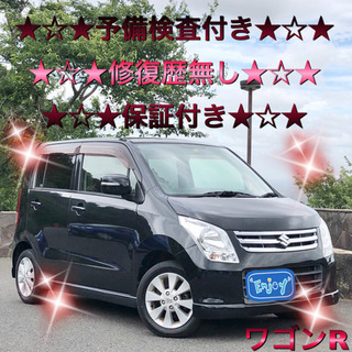 超激安★予備検査付き★修復歴無し★保証付き★プッシュスタート★スマートキー★の画像