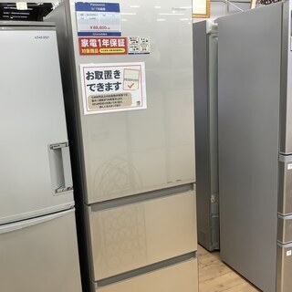 安心の12ヶ月動作保証付！Panasonic(パナソニック)の3ドア冷蔵庫！