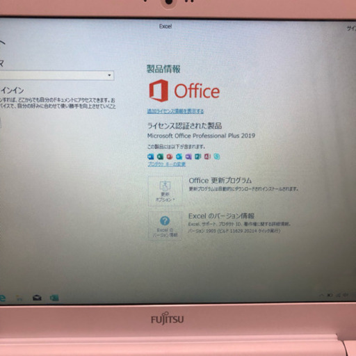 美品 富士通 Lifebook AH50/X メモリ8GB SSD 256gb 15.6インチHD Windows10 オフィスインス