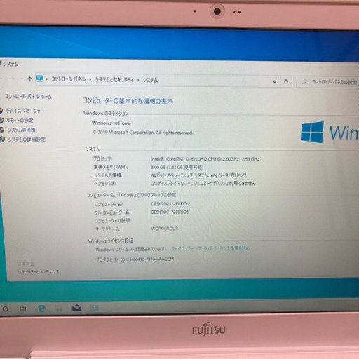 美品 富士通 Lifebook AH50/X メモリ8GB SSD 256gb 15.6インチHD Windows10 オフィスインス