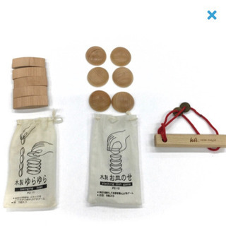 それぞれ300円の画像