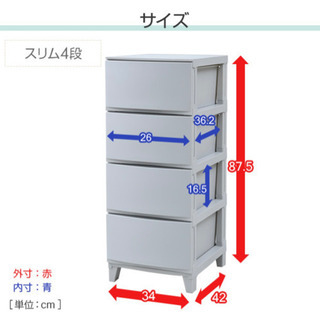 チェスト(ホワイト)の画像
