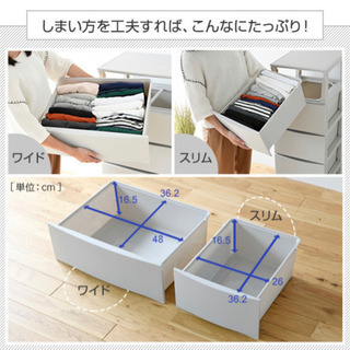 チェスト(ホワイト)の画像