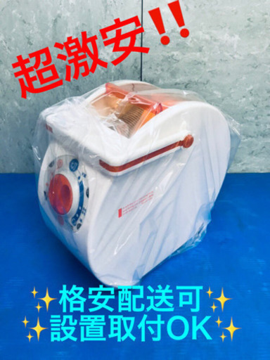 AC-685A⭐️TESCOM布団乾燥機⭐️
