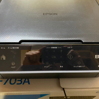 EPSON EP-703Aの画像