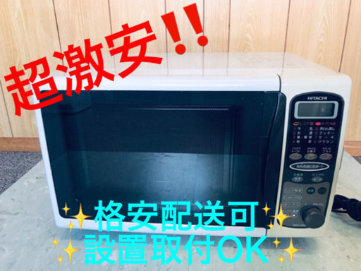 AC-687A⭐️日立オーブンレンジ⭐️
