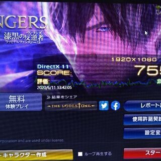 パソコン