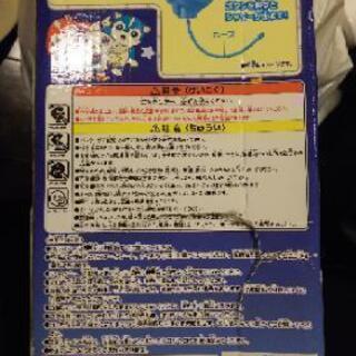 ガラピコ シャワーの画像
