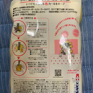 ボールカーラーの画像