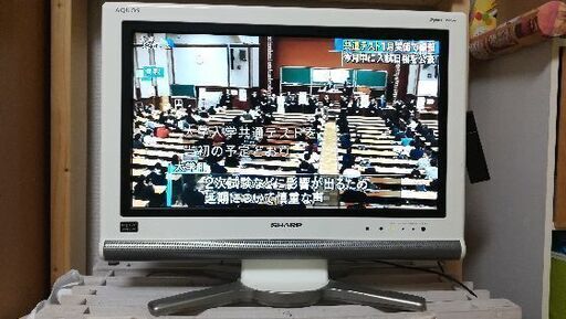 AQUOS 20型 液晶テレビ