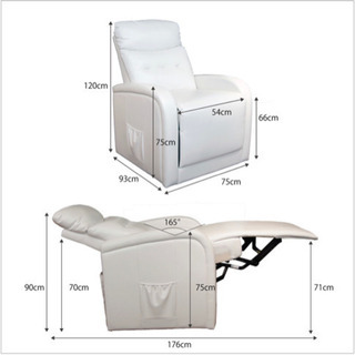 電動ラウンジチェア SISTA-シスタ- マツエク リクライニングソファー