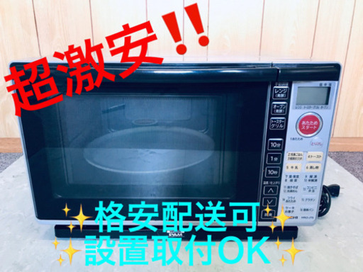 AC-688A⭐️日立オーブンレンジ⭐️