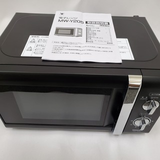 ■2015年製 YAMAZEN 山善 電子レンジ NM-Y205■