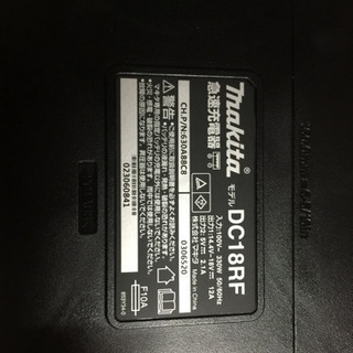 マキタ 急速充電器 DC18RF 未使用品の画像