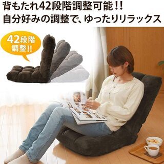 リクライニング座椅子お譲りします。の画像