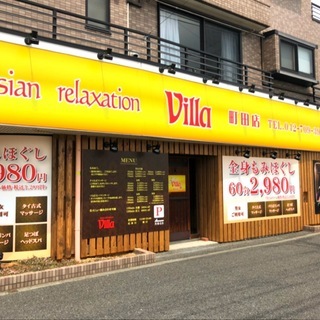 全施術男女ご利用可能なリラクゼーションマッサージサロン（asia...