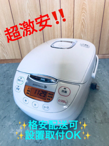 AC-691A⭐️ヤマダ電機マイコンジャー炊飯器⭐️