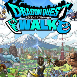 一緒にドラクエウォークやりましょう！