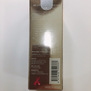 【新品未使用】ミュゼ プラセンタ美容液 の画像