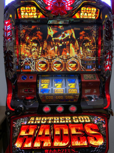 アナザーゴットハーデス