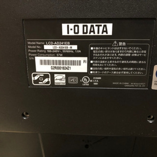 液晶モニター　IOデータ　23.6型の画像