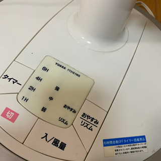 お譲り先決定しました、YUASA扇風機の画像