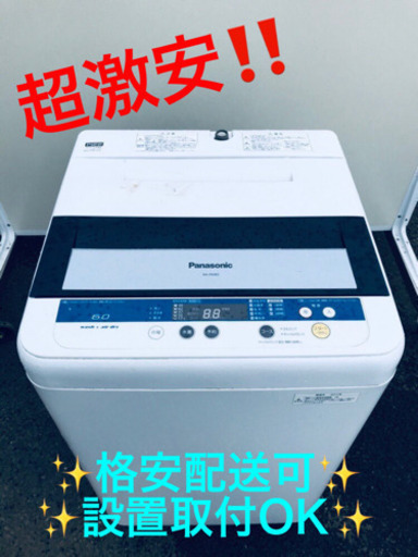AC-702A⭐️Panasonic電気洗濯機⭐️