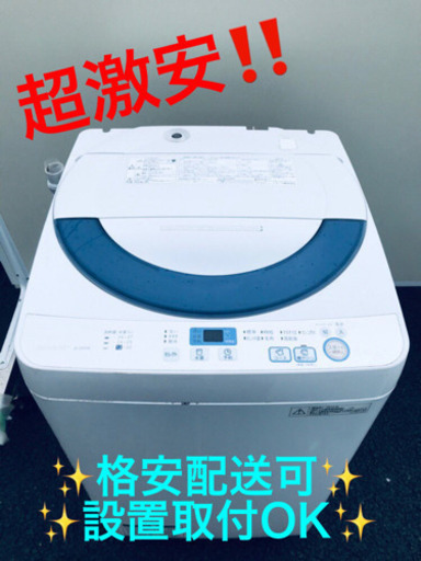 AC-703A⭐️SHARP洗濯機⭐️