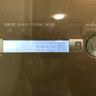 【値下げ】シャープ製 5ドア左右開き ノンフロン冷凍冷蔵庫 416リットルの画像