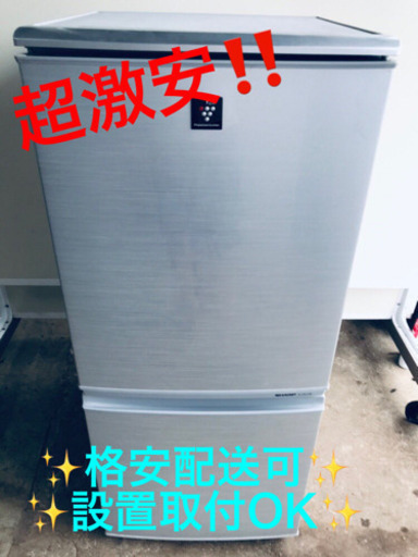 AC-708A⭐️SHARPノンフロン冷凍冷蔵庫⭐️