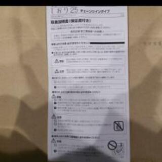 決まりました。ニトリ　カーン　の画像
