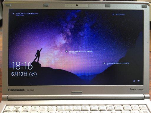 お買い得！　パナソニック　レッツノート CF-NX2