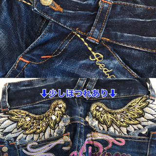 【Red pepper】ジーンズ 2枚セットの画像