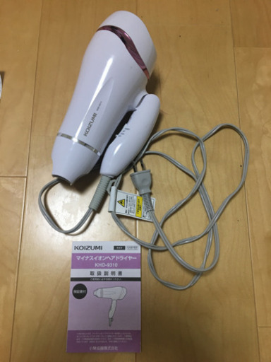 マイナスイオンヘアドライヤー