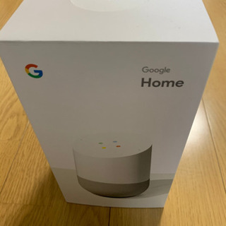 GoogleHome 値下げしました。