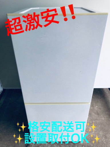 AC-713A⭐️良品計画冷蔵庫⭐️