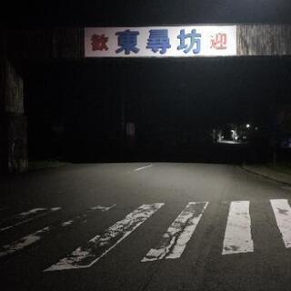 日本一周中！現在東尋坊！！