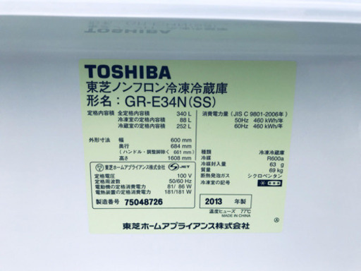 AC-716A ⭐️TOSHIBAノンフロン冷凍冷蔵庫⭐️