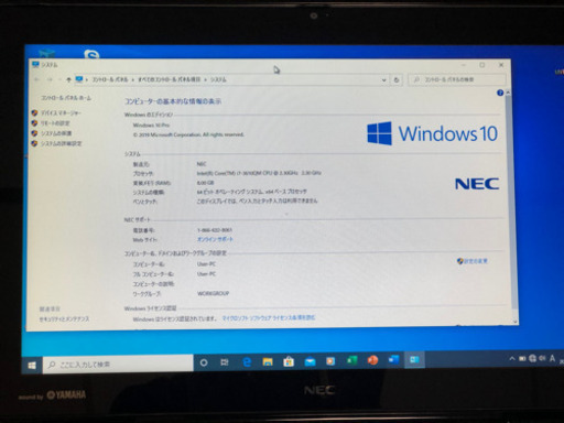 【取引中】NEC corei7 SSD256G HDD500G メモリ8G