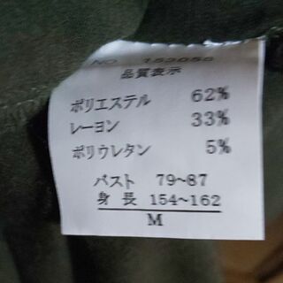 長袖カーディガン【取引中】の画像