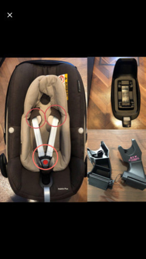 マキシコシ　3点セット！！