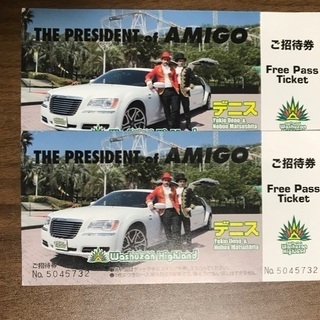 岡山　鷲羽山ハイランド　フリーパス