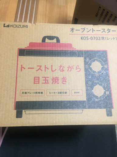 新品 生産終了品  トーストしながら目玉焼き