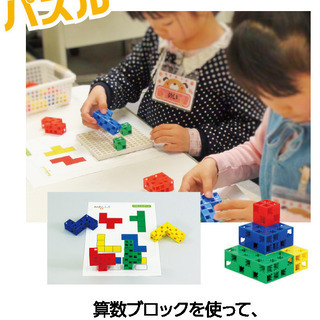 2020入会キャンペーン実施中！！＜～9／15＞バレッドキッズの...